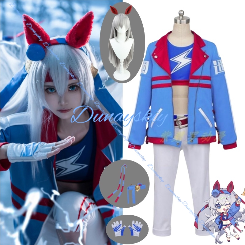 Party Games Crossplay - 새로운 게임 Umamusume: Pretty Derby Tamamo