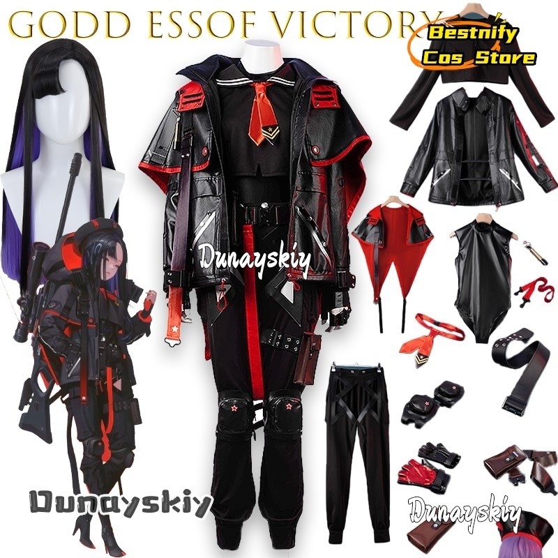 BGodd essof Victory Eunhwa 코스프 - Party Games Free Online 리뷰 및 가격