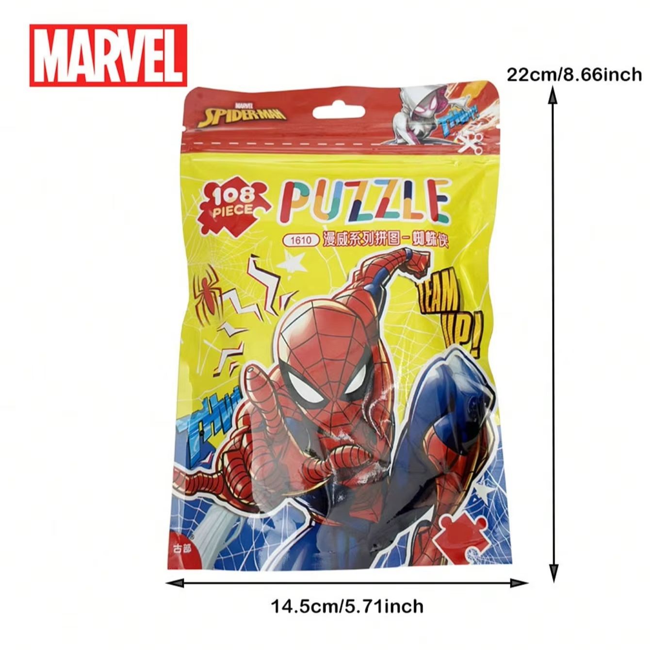 108PCS 마블 스파이더맨 공식 라이센스를 받은 직소 - Party Games Easter For Family 리뷰 및 가격