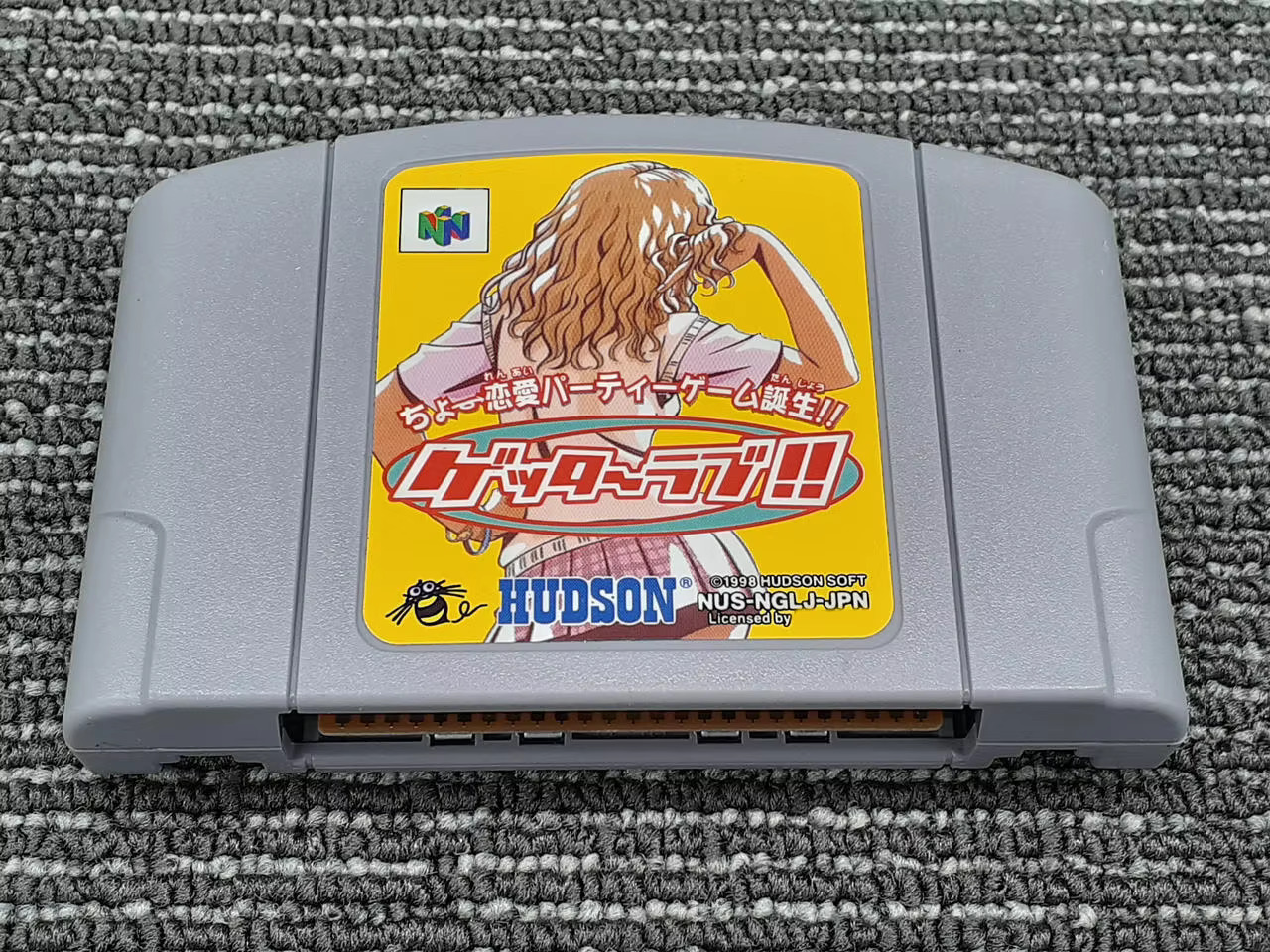64비트 게임 ** 게터 러브!! 초 렌아이 파티 게임 - Party Games Nintendo Switch 리뷰 및 가격
