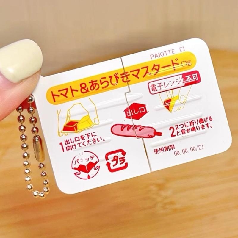 미니 잼 스냅 피젯 토이 식품 테마 부드러운 실리콘 키 - Party Games Event 리뷰 및 가격