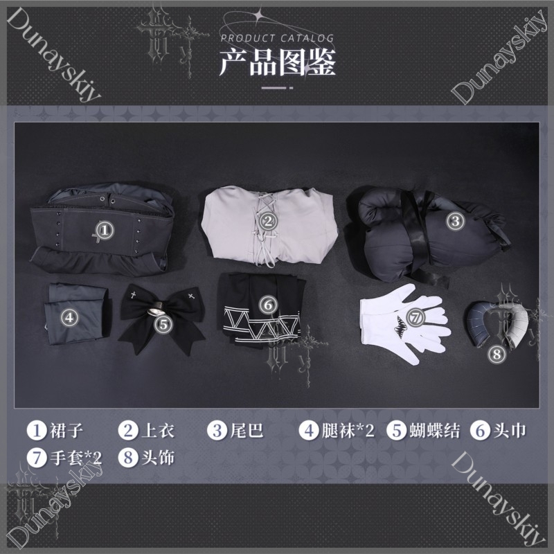 판쉰얼 세임 풀세트 코스프레 의상 푸키 여신 샷 트릭  - Party Games Steam Free 리뷰 및 가격
