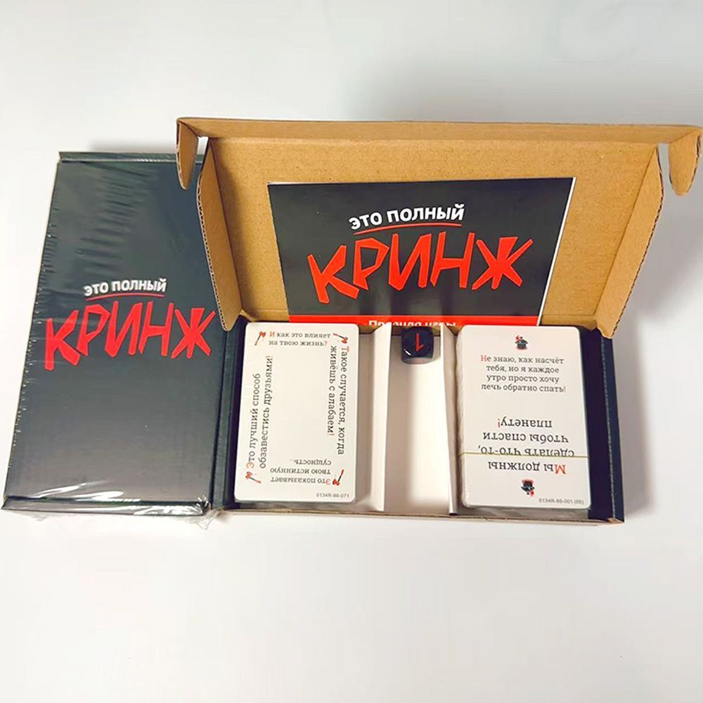 크린지 재미있는 사회적 어색한 순간 카드 게임 파티용  - Party Games Juegos De Mesa 리뷰 및 가격